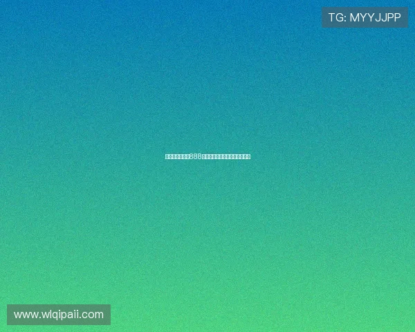 一定发娱乐网址888：畅享安全可靠的在线娱乐体验